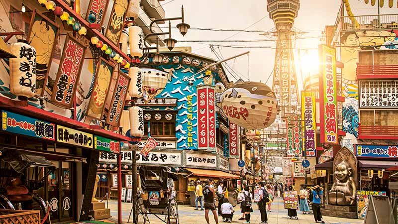City in Japan