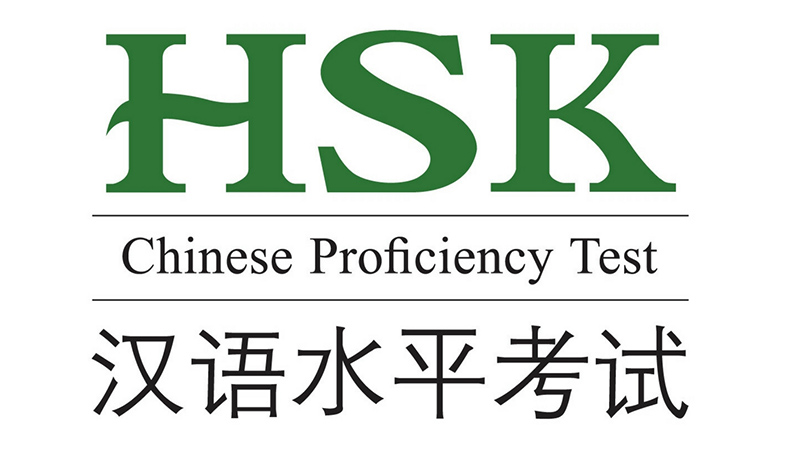 Proficiency tests