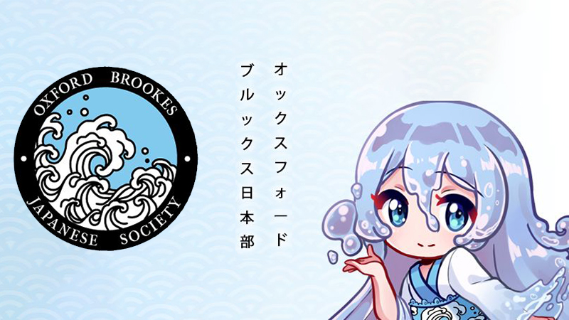 Oxford Brookes Japanese Society