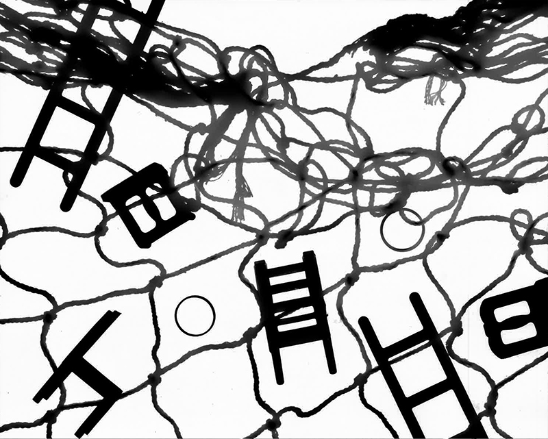 Positive: Chairs and Ladders Game
